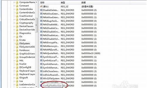 注册表优化工具在哪_注册表优化调整文件夹