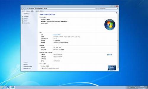 windows7旗舰版正版多少钱啊_win7旗舰版价格多少