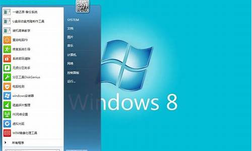 win8系统还原点_windows8系统还原怎么中断