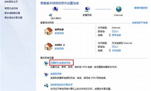 win7无线热点问题怎么解决_win7无线热点设置