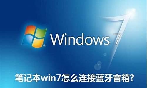 windows7的使用_win7使用技巧