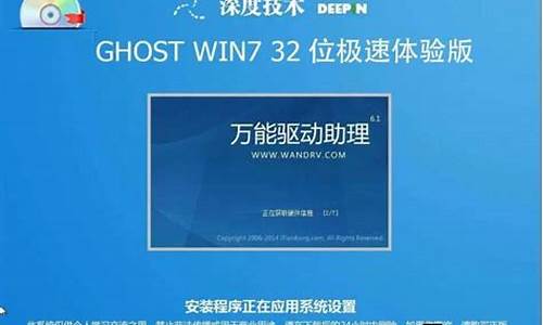 ghost软件哪个好_ghost系统哪个最好