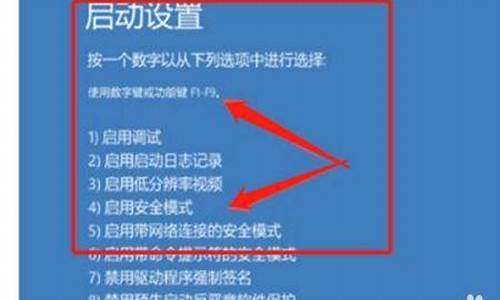 红米电脑怎么进入bios界面_红米电脑怎么进入bios界面设置