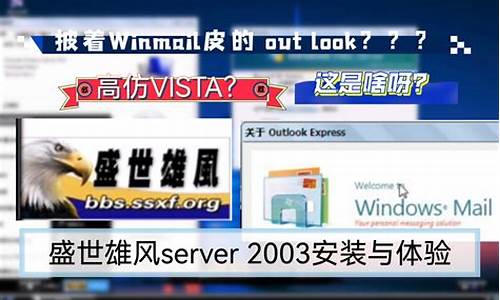 盛世雄风win2003_盛世雄风什么意思