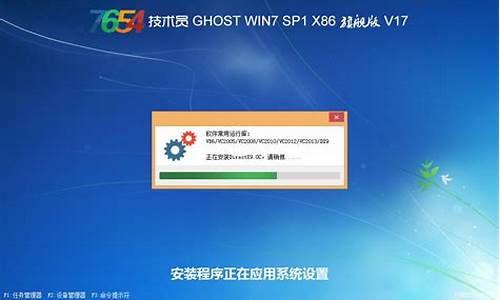 win7旗舰版系统安装包_windows7旗舰版安装包