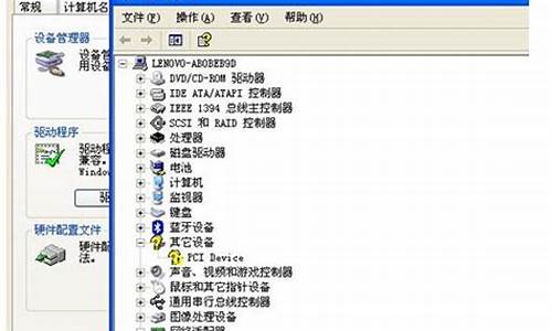 xp系统声卡驱动安装_windowsxp声卡驱动程序怎样安装