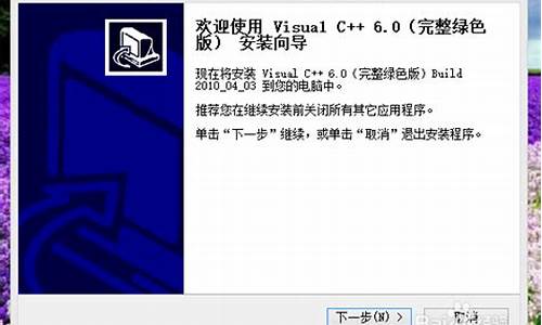 win10 vc6 安装_win8安装vc6解决方法