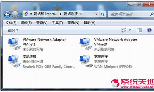 win7宽带连接自动连接_win7宽带连接自动连接怎么设置