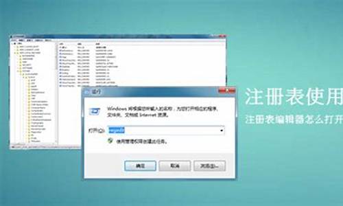 xp的注册表_xp打开注册表编辑器