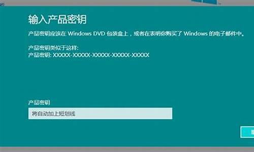 windows产品密钥可以多台电脑使用吗怎么办_windows产品密钥可以重复使用吗