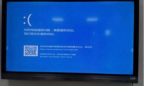 电脑windows错误恢复无法开机_电脑windows错误恢复