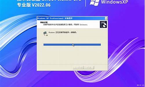 xp2系统xp3系统_xp系统0×0000007b