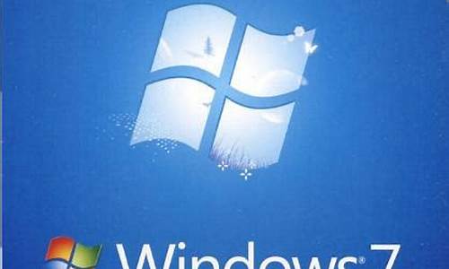 正版win7系统购买_win7系统购买大概多少钱