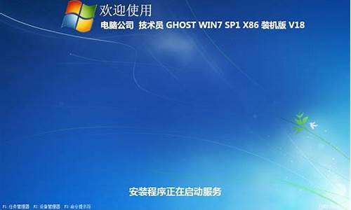 win732位旗舰版主题_电脑主题win7旗舰版