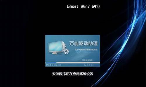 一键ghost怎么弄_一键ghost怎么重做c盘