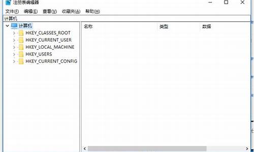 电脑注册表怎么进入_电脑进入注册表命令