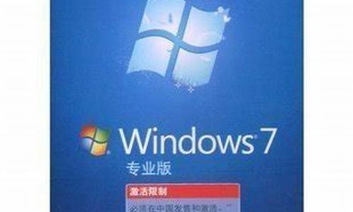 win7中文版_win7中文版软件大小