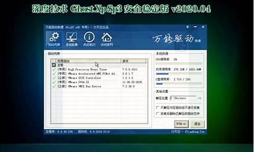 xp系统那个版本好_xp3什么系统