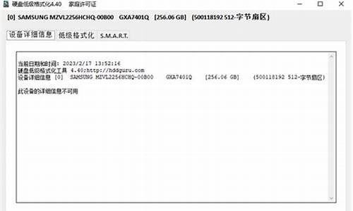 格式化功能在哪_c280格式化工具v