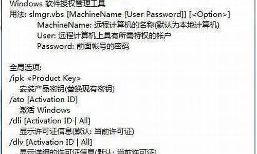 windows7序列号怎么查_win7序列号怎么看