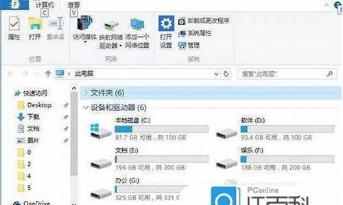 新电脑win8硬盘分区_新电脑win8硬盘分区怎么弄