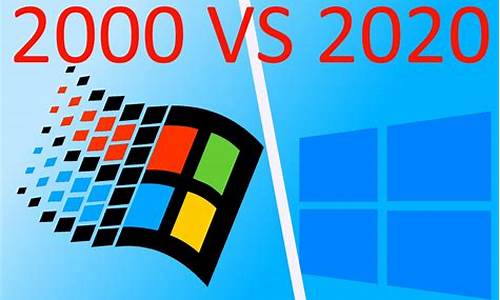 win2000还能用吗_win2000为什么不能有ghost版