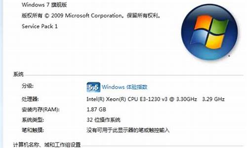 windows7专业版多少钱_我告诉你win7专业版