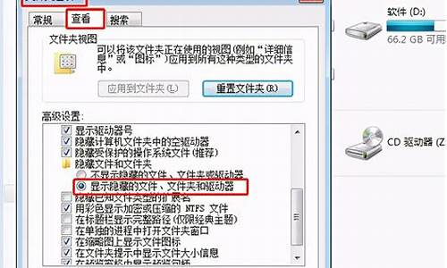 windows7共享权限设置_win7共享设置访问权限