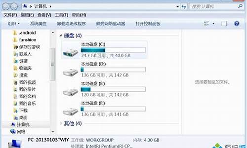 windows7中的管理器可用来做什么_在win7的资源管理器中执行什么操作会影响磁盘内容