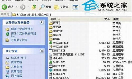 win7换xp系统以后发现麦克风不能用了怎么回事_xp系统如何开启麦克风