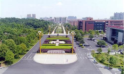 湖南城市学院教务处在哪里_湖南城市学院教务管理系统