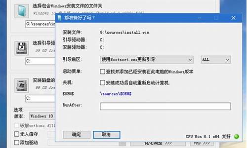 win10镜像文件怎么用U盘安装_win10镜像文件怎么安装系统