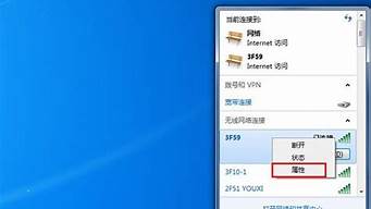 win7 wifi热点_win7 wifi热点怎么开启