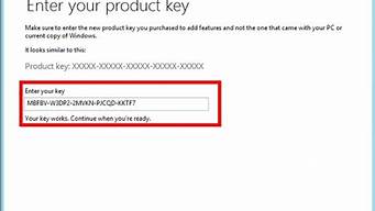 win8 key_win8可以连手机热点吗