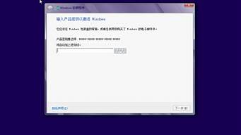 win8专业版_win8专业版激活密钥