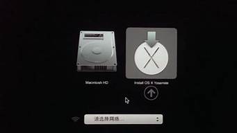 mac 用u盘装win7_mac用u盘安装win7系统