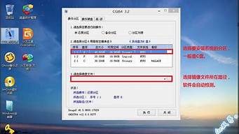 制作u盘pe启动盘安装win10 ios和win7 gohs_制作u盘启动盘pe系统