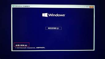 如何从u盘安装win8系统_如何从u盘安装win8系统教程