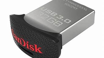 sandisk 酷豆 u盘量产_酷豆u盘怎么样