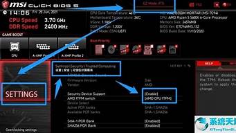 怎么进入bios设置启动盘_hp电脑怎么进入bios设置启动盘