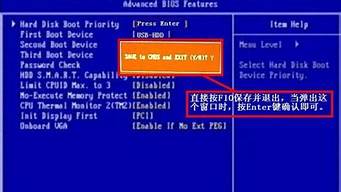 bios如何设置u盘启动_bios如何设置U盘启动
