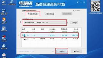 u盘装系统win732位_u盘重装系统win732位