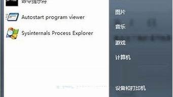 vc打开win7注册表失败_vc 注册表