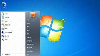 win7精简版系统分级_win7精简版系统怎么样