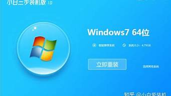 windows7重装系统教程_win7重装系统简单方法