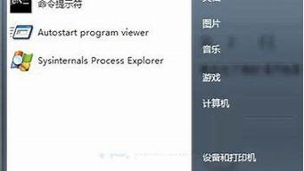 win7注册表怎么清理卸载残留_win7注册表怎么清理卸载残留数据