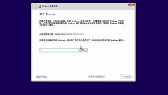 win10安装密钥和激活密钥的区别_win10安装密钥和激活密钥的区别是什么