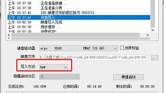 ultraiso制作u盘启动盘便捷启动_ultraiso制作u盘启动盘教程图文详解