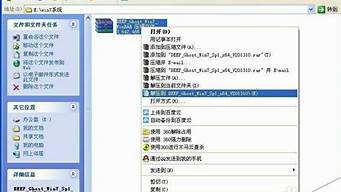 win7镜像文件安装系统_win7镜像文件安装系统教程