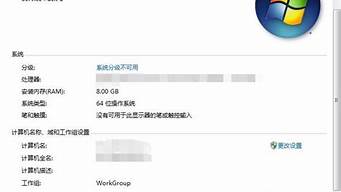 win7旗舰版密钥2010_win7旗舰版密钥2009